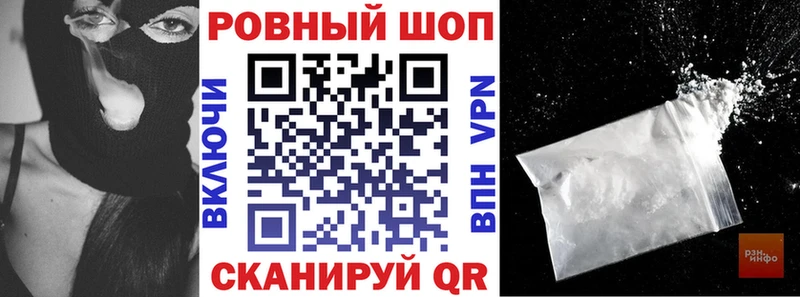 Где купить наркоту Светлоград Каннабис MDMA ГАШ Кокаин Alpha-PVP АМФ