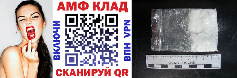 АМФЕТАМИН 98%  цена   Светлоград 