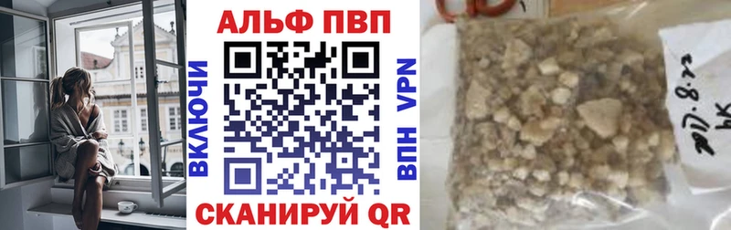 купить наркотик  Светлоград  APVP VHQ 