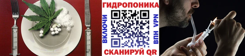 Печенье с ТГК конопля Светлоград