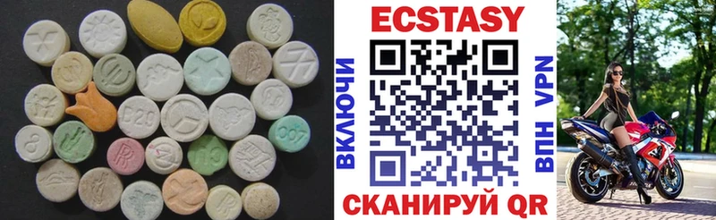 хочу   mega вход  Экстази Дубай  Светлоград 