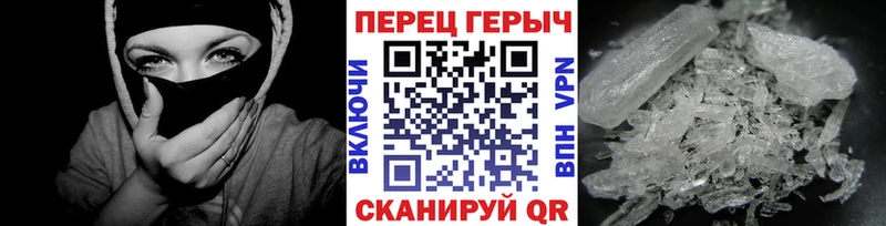 Героин белый  Светлоград 
