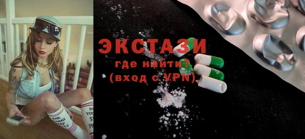 ГАЛЛЮЦИНОГЕННЫЕ ГРИБЫ Осташков