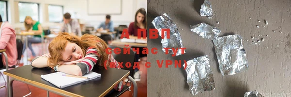 амф Осинники