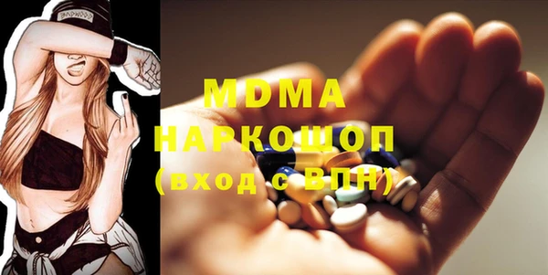 амф Осинники