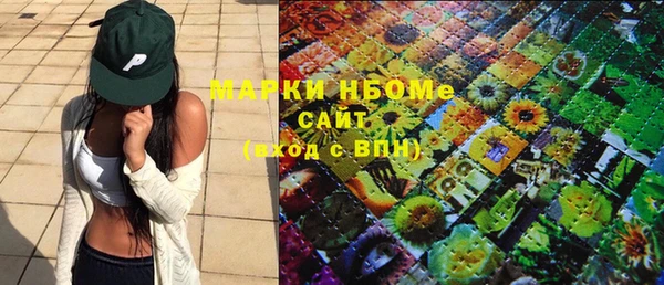 амф Осинники