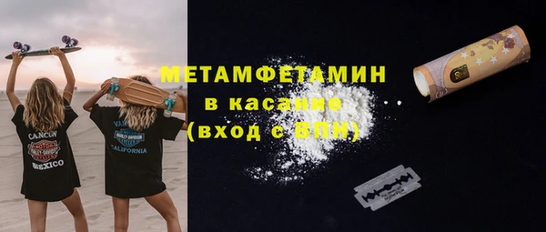 амф Осинники