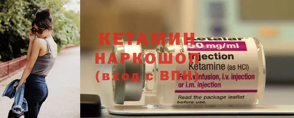 амф Осинники