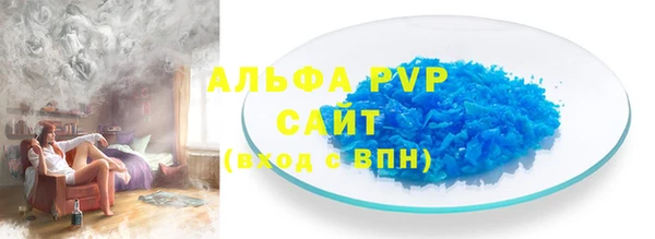 первитин Остров
