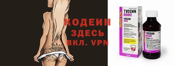 ГАЛЛЮЦИНОГЕННЫЕ ГРИБЫ Осташков
