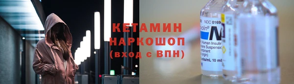 амф Осинники