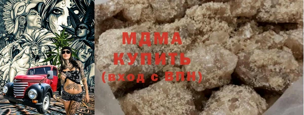 амф Осинники