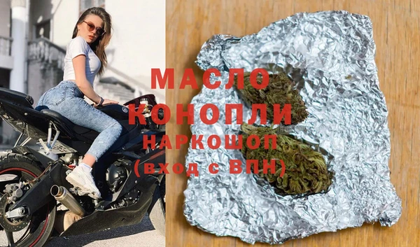 амф Осинники