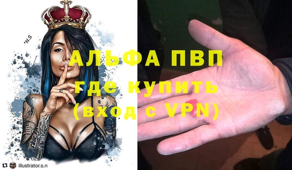 первитин Остров