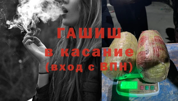 амф Осинники