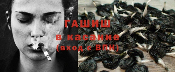 ГАЛЛЮЦИНОГЕННЫЕ ГРИБЫ Осташков
