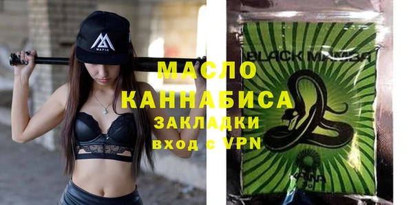 амф Осинники