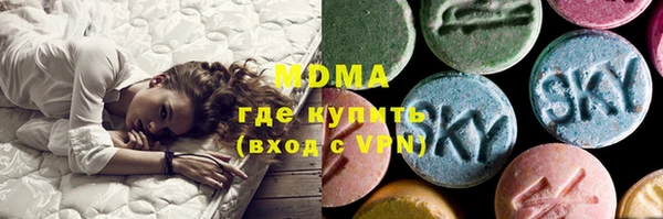 амф Осинники