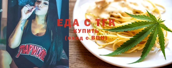 ГАЛЛЮЦИНОГЕННЫЕ ГРИБЫ Осташков