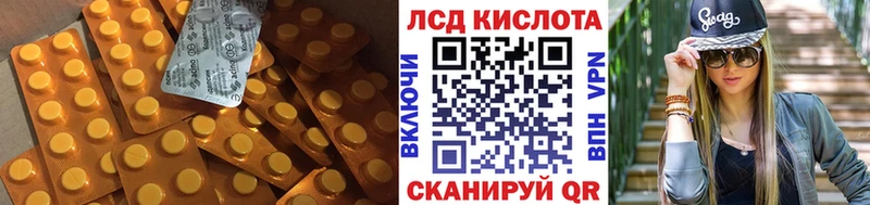Лсд 25 экстази ecstasy где найти наркотики Светлоград