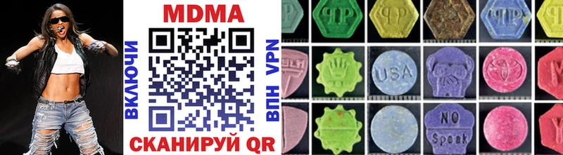 закладка  Светлоград  MDMA молли 