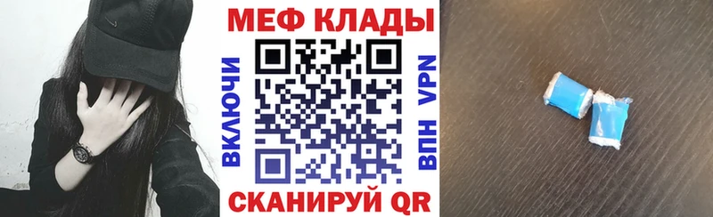 где продают наркотики  MEGA как зайти  МЯУ-МЯУ мяу мяу  Светлоград 